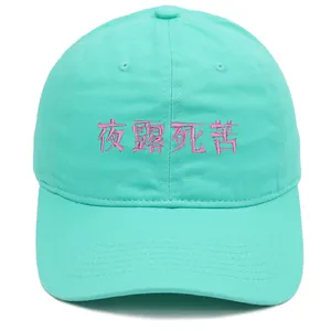 Mint green cotton baseball cap with pink Yoroshiku embroidery and curved brim