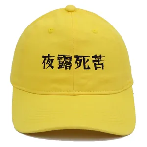 Classic yellow cotton baseball cap with black embroidery and breathable eyelets