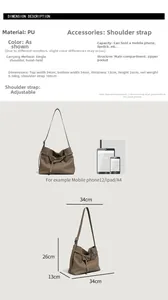 Detailed size specifications and interior capacity chart for large brown PU leather tote bag
