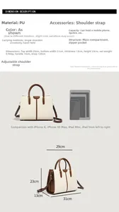 Detailed dimension chart for contrast tote bag showing size specs and PU leather texture