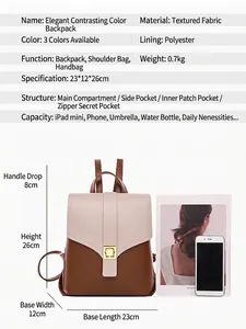 Minimalist beige and brown contrast backpack showing dimensions and large capacity
