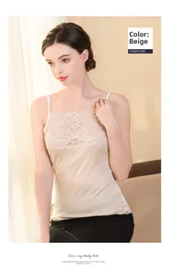 Detail of elegant beige silk camisole with wide floral lace neckline and slim straps