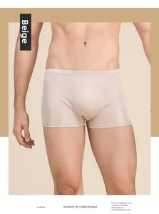 Vue détaillée du boxer en soie de mûrier beige montrant la maille lisse et la ceinture élastique