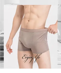 Detail showing high-elasticity waist of khaki silk boxer shorts on male model