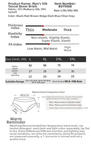 Size chart for men's silk blend boxer shorts detailing fabric specs and measurements