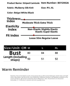 Size chart for mulberry silk camisole including dimensions, colors and washing tips