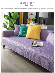 Detail of purple ice silk sofa mat featuring a textured wave pattern and cool-touch fabric