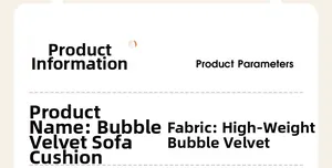 Detail view of high-gram weight bubble fleece fabric parameters for sofa covers