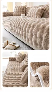 Detail of coffee-colored bubble velvet sofa cover with soft textured anti-slip fabric