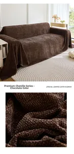 Detail of premium chocolate chenille sofa cover showing thick woven fabric and texture