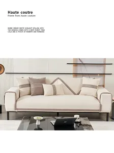 Modern creamy white chenille sofa cover with brown geometric stripes and soft cushions