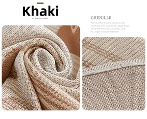Detailed view of khaki ice silk sofa cover fabric showing fine knit texture and stitching