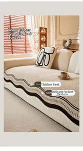 Detail of chenille sofa cover with wavy edges and herringbone texture in beige and brown