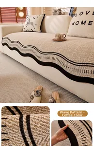 Detail of coffee brown wavy chenille sofa cover showing texture and scalloped edges