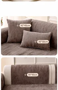 Brown chenille striped sofa cover and matching pillowcases in 45x45, 30x50, 90x90 sizes