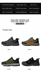 Detaillierte Übersicht der vier Farben wasserdichter und rutschfester Outdoor-Wanderschuhe