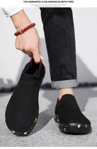 Detail of breathable knit walking shoe with colorful paint splash design on the sole