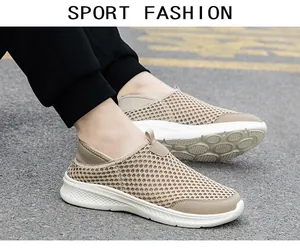 Detail van beige ademende mesh zomerschoenen met een lichtgewicht witte zool