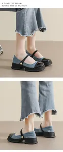 Detail van denim Mary Jane flats met plateauzool, zwarte lakschoen neus en gesp met parel