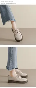 Λεπτομερής προβολή των κρεμ loafers με κορδόνια, χοντρή σόλα από καουτσούκ και στρογγυλή μύτη
