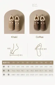 Detailed size chart for platform snow boots with foot length and width measurements