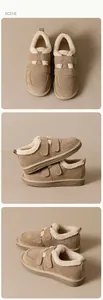 Three-view layout of khaki platform snow boots with velcro straps and warm fleece lining