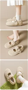 Detailansicht beige Plüsch Mary Janes mit Teddy-Fleece-Struktur und silbernen Schnallen