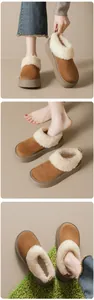 Detail view of brown suede platform winter mules with warm faux fur lining and thick soles
