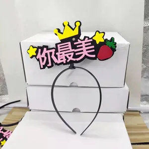 Detail of cute headband featuring yellow crown, stars, and '你最美' text for parties