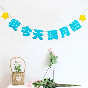 Close-up of blue felt banner with Chinese characters and stars for baby's one month party