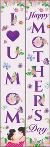 Vertical Mother's Day banners with floral patterns and I Love You Mom text for decoration