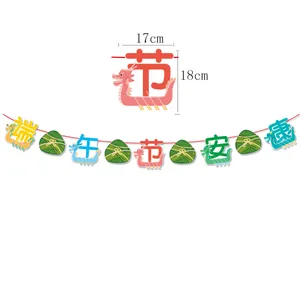 Detail of Dragon Boat Festival banner set with 17x18cm zongzi and dragon boat cutouts