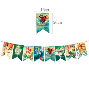 Detail of 16cm x 26cm Dragon Boat Festival bunting banners with traditional patterns