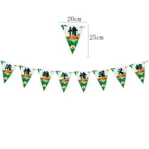 Dragon Boat Festival paper bunting banner with traditional illustrations and size markings
