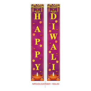 Purple Happy Diwali banner with traditional diya lamps and marigold flower decorations