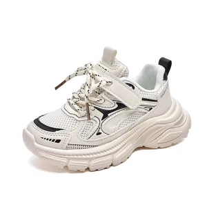 Kids breathable mesh dad sneakers in off-white with adjustable velcro straps
