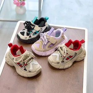Kids Colorblock Sneakers Breathable Mesh PU Leather Soft Sole Casual Dad Shoes For Boys Girls Toddler School Sport