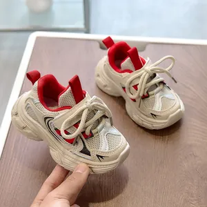 Detail showing durable non-slip textured sole and breathable mesh of kids' sneakers