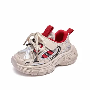 Kids breathable cream fashion sneakers with red lining and durable non-slip white sole