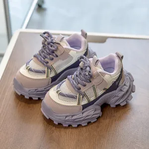 Kids chunky sneakers in purple and beige patchwork with breathable mesh and thick anti-slip sole