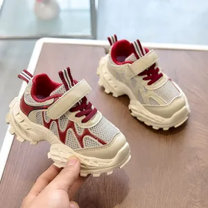 Beige and red kids chunky sneakers with breathable mesh and anti-slip thick soles