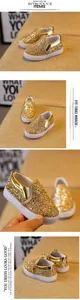 Detail view of gold glitter slip-on kids shoes with LED soles and mirrored accents