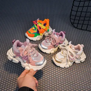 Breathable mesh chunky sneakers for kids with durable rubber soles in four colors