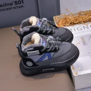 Deep grey kids winter snow boots with thick faux fur lining and drawstring laces