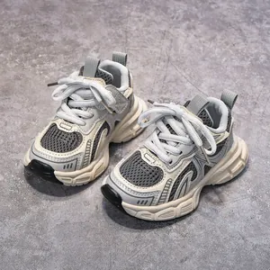 Kids' chunky sneakers in beige and grey mesh with durable synthetic leather and thick soles