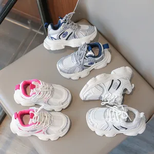 Kids chunky sneakers with breathable mesh and thick anti-slip soles in multiple colors