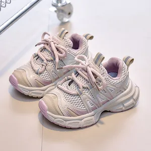 Baskets chunky pour enfants avec mesh respirant et design patchwork gris-violet élégant