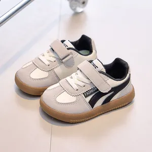 Baskets rétro pour enfants beige avec empiècements suède et semelles gomme