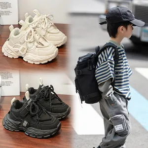 Minimalist children's chunky sneakers in cream and black with durable soft soles