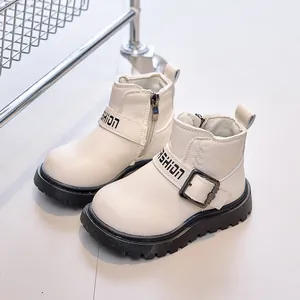Children's cream Martin boots with side zipper and decorative fashion buckle strap